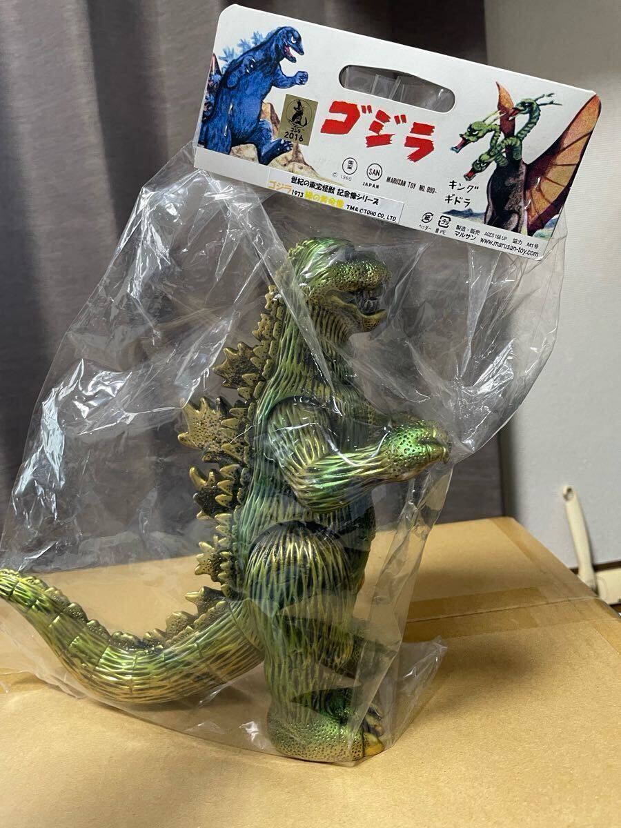 マルサン 世紀の大怪獣 ゴジラ 1973 緑の黄金像 ソフビ マルサン 世紀の大怪獣 ゴジラ 1973 緑の黄金像 ソフビ