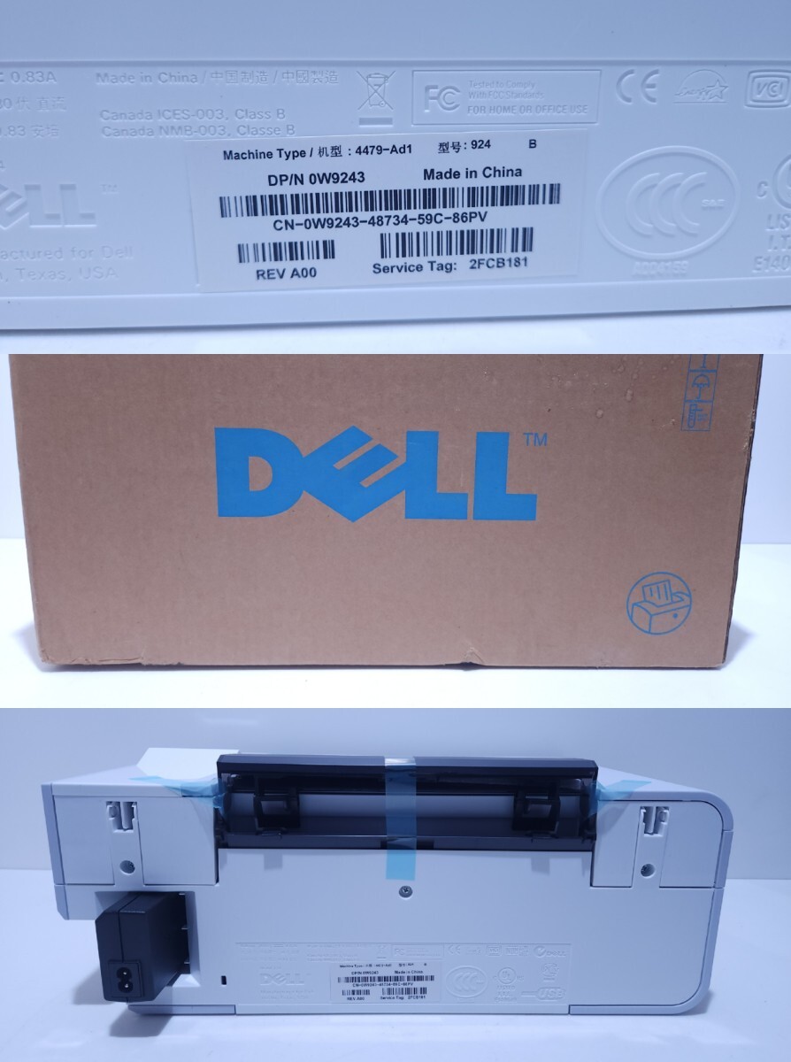 DELL photo924 все в одном фотопринтер -| многофункциональная машина копировальный аппарат талант есть цвет проводной Dell работоспособность не проверялась с ящиком энергия . проверка (E-15)