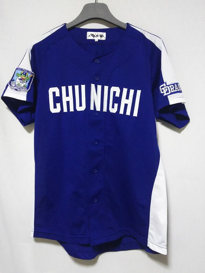 5100円 中日ドラゴンズ 2004年~2011年 ユニフォーム ドラゴンズ 5100円 中日ドラゴンズ 2004年~2011年 ユニフォーム ドラゴンズ