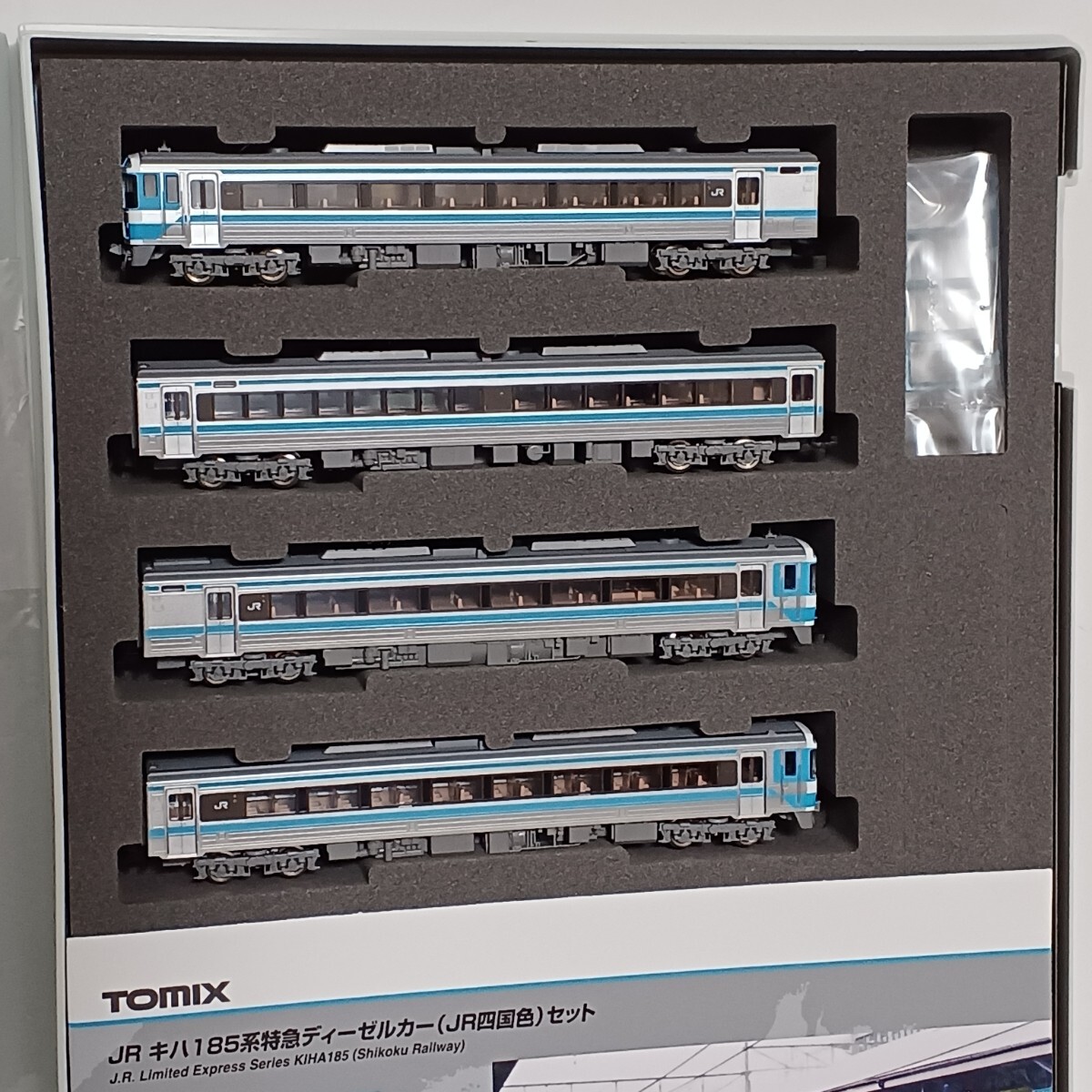 TOMIX JRキハ185系 特急ディーゼルカー(JR四国色)基本セット4両 TOMIX JRキハ185系 特急ディーゼルカー(JR四国色)基本セット4両