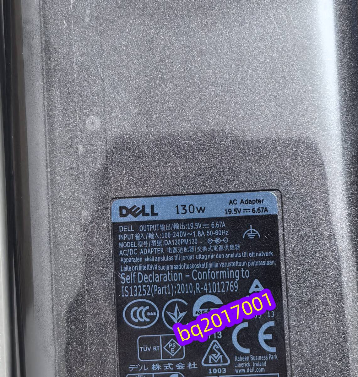 item_image_8