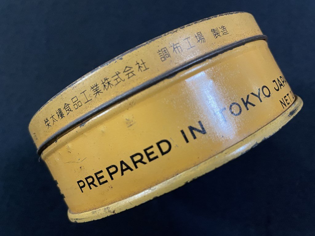 ｊΨΨ　空き缶　黒飴　栄太樓　榮太樓　お菓子　カンカン　パッケージ　レトロ　當(dāng)時物/N-E28下