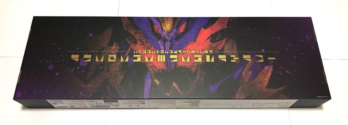 究極大聖剣 闇黒剣月闇 - 仮面ライダー 究極大聖剣 闇黒剣月闇 - 仮面ライダー