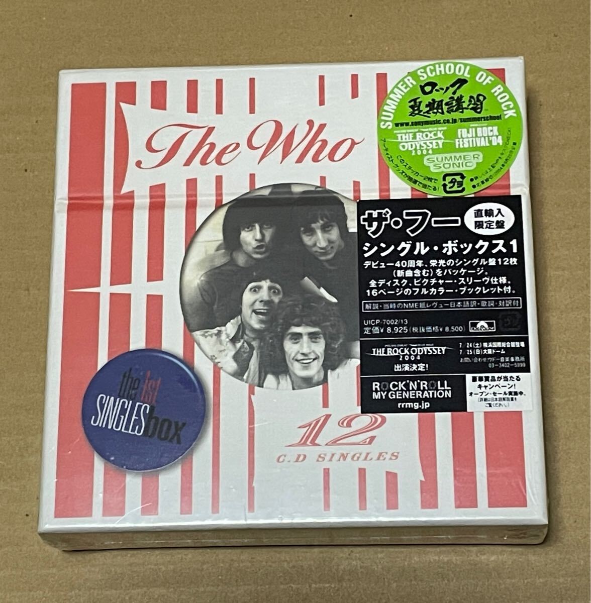 未開封 送料込 ザ・フー - シングル・ボックス 1 輸入盤国内仕様 / The Who - The First Singles Box / UICP7002 The