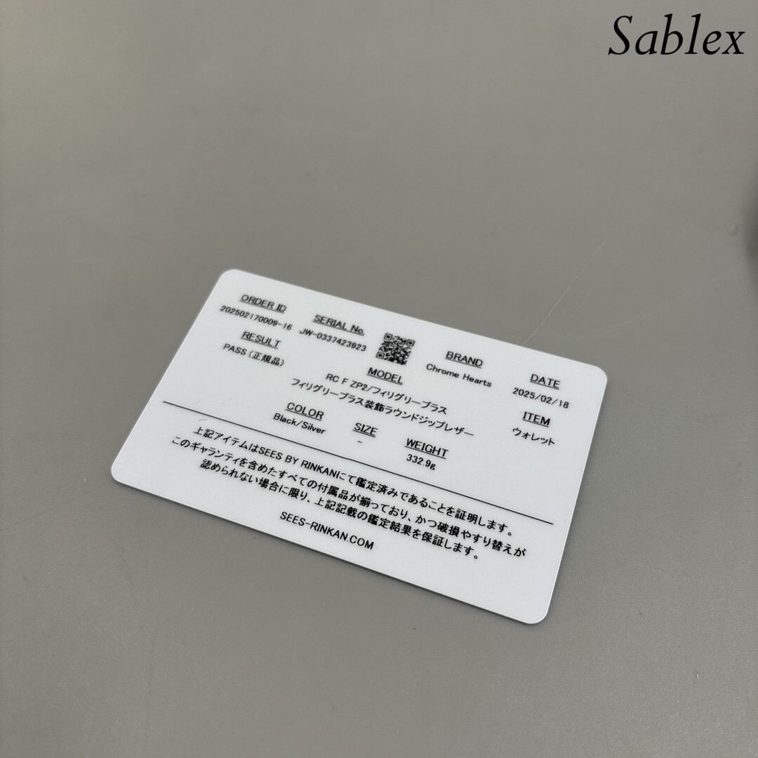 1円【極美品】CHROME HEARTS クロムハーツ RINKAN鑑定済 REC F 1円【極美品】CHROME HEARTS クロムハーツ RINKAN鑑定済 REC F