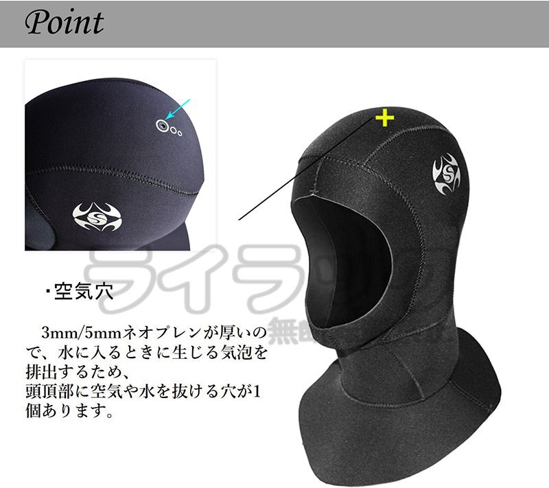 [L] мокрый костюм дайвинг капот 3mm head колпак дайвинг капот купальная шапочка элемент .. рыбалка теплоизоляция защищающий от холода 