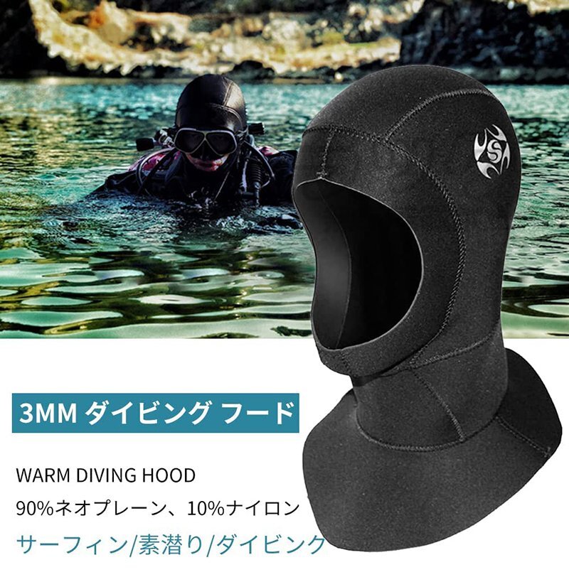 [L] мокрый костюм дайвинг капот 3mm head колпак дайвинг капот купальная шапочка элемент .. рыбалка теплоизоляция защищающий от холода 