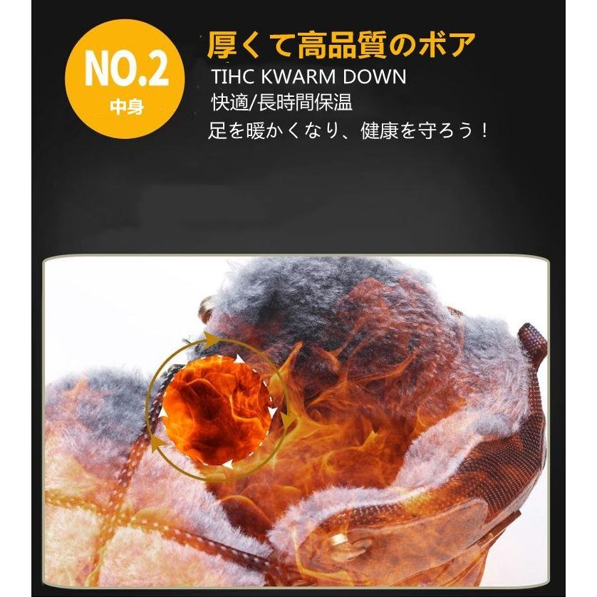 【25.5cm】スノーブーツ メンズ レディース ショート ブーツ スノーシューズ ワークブーツ ムートンブーツ保暖冬用 カジュアル 3色選択
