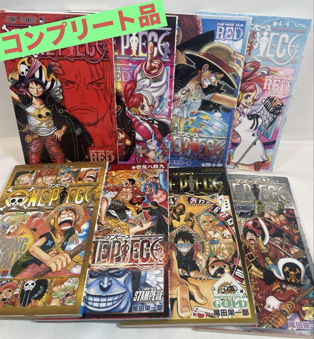 初版本 ONE PIECE ワンピース 55巻 (ジャンプコミックス) - メルカリ