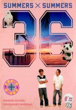 さまぁ～ず×さまぁ～ず 36 レンタル落ち 中古 DVD