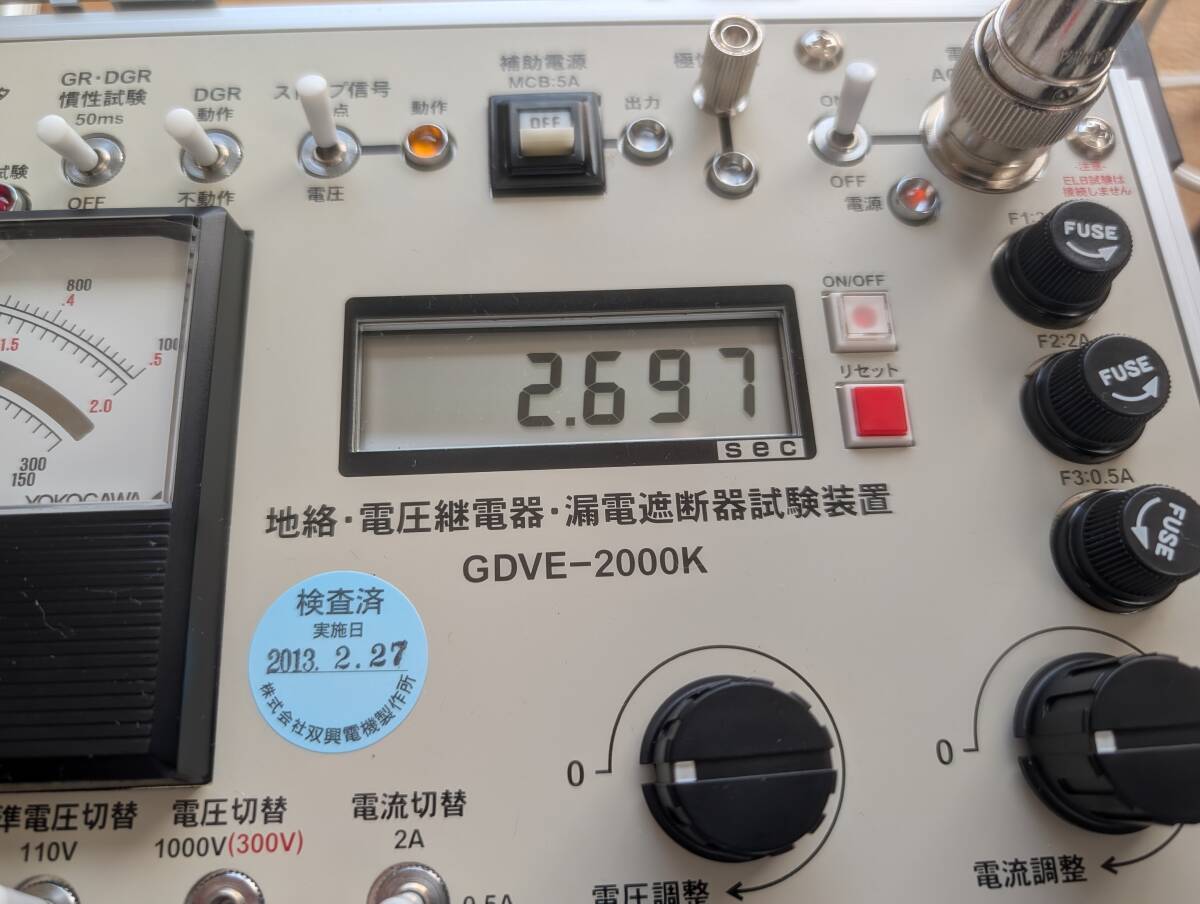 動作確認 双興電機 地絡 電圧継電器 漏電遮断器 試験装置 GDVE 動作確認 双興電機 地絡 電圧継電器 漏電遮断器 試験装置 GDVE