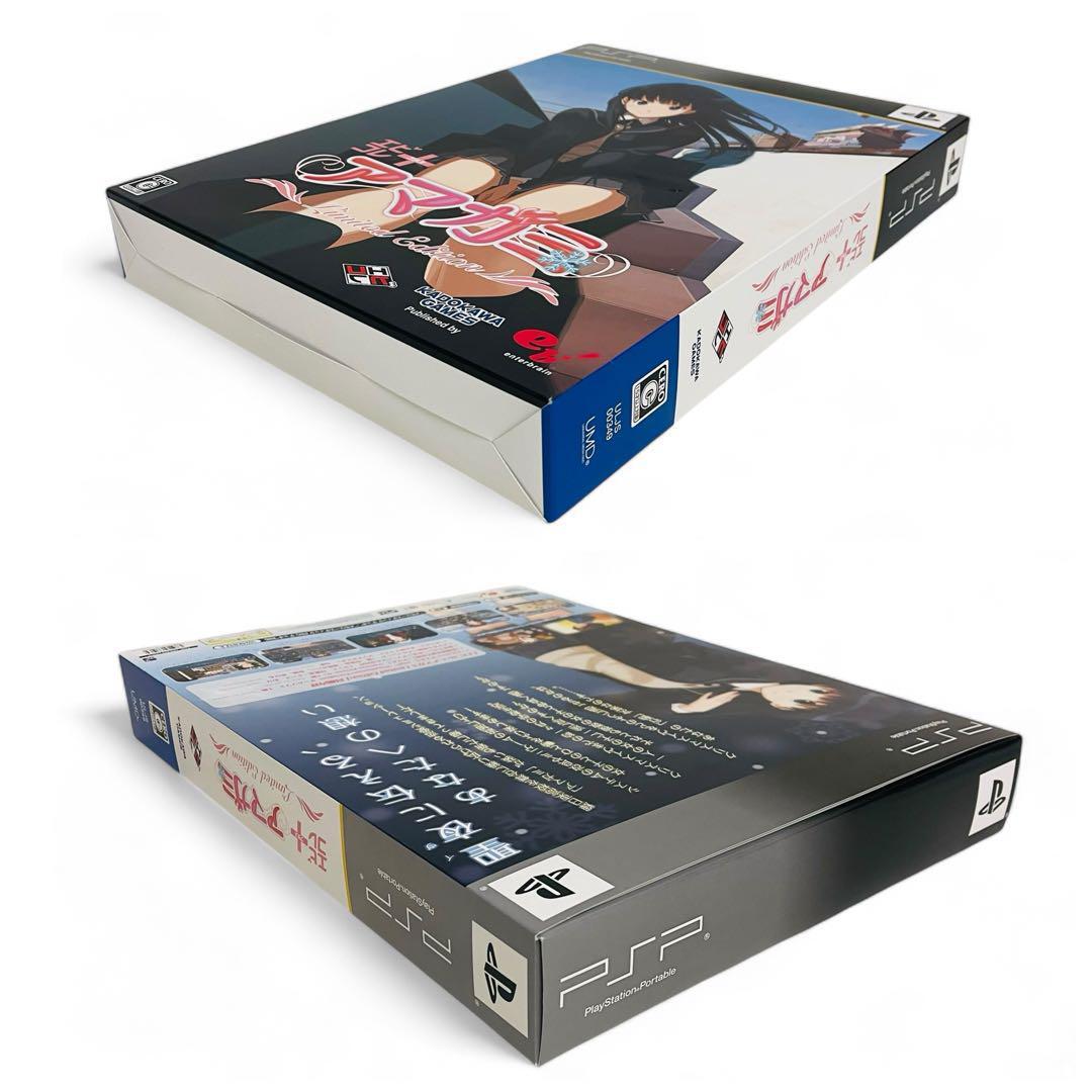 【希少/未使用】SONY ソニー PlayStation PSP エビコレ＋アマガミ リミテットエディション 限定版 ポスターパズル 未使用品は大変希少です!_画像10