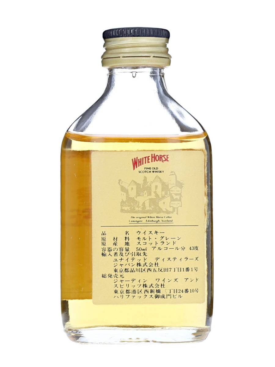 【ミニチュアボトル】ホワイトホース 8年 スコッチ ウイスキー 箱なし 50ml 43％　KBM1446_画像2