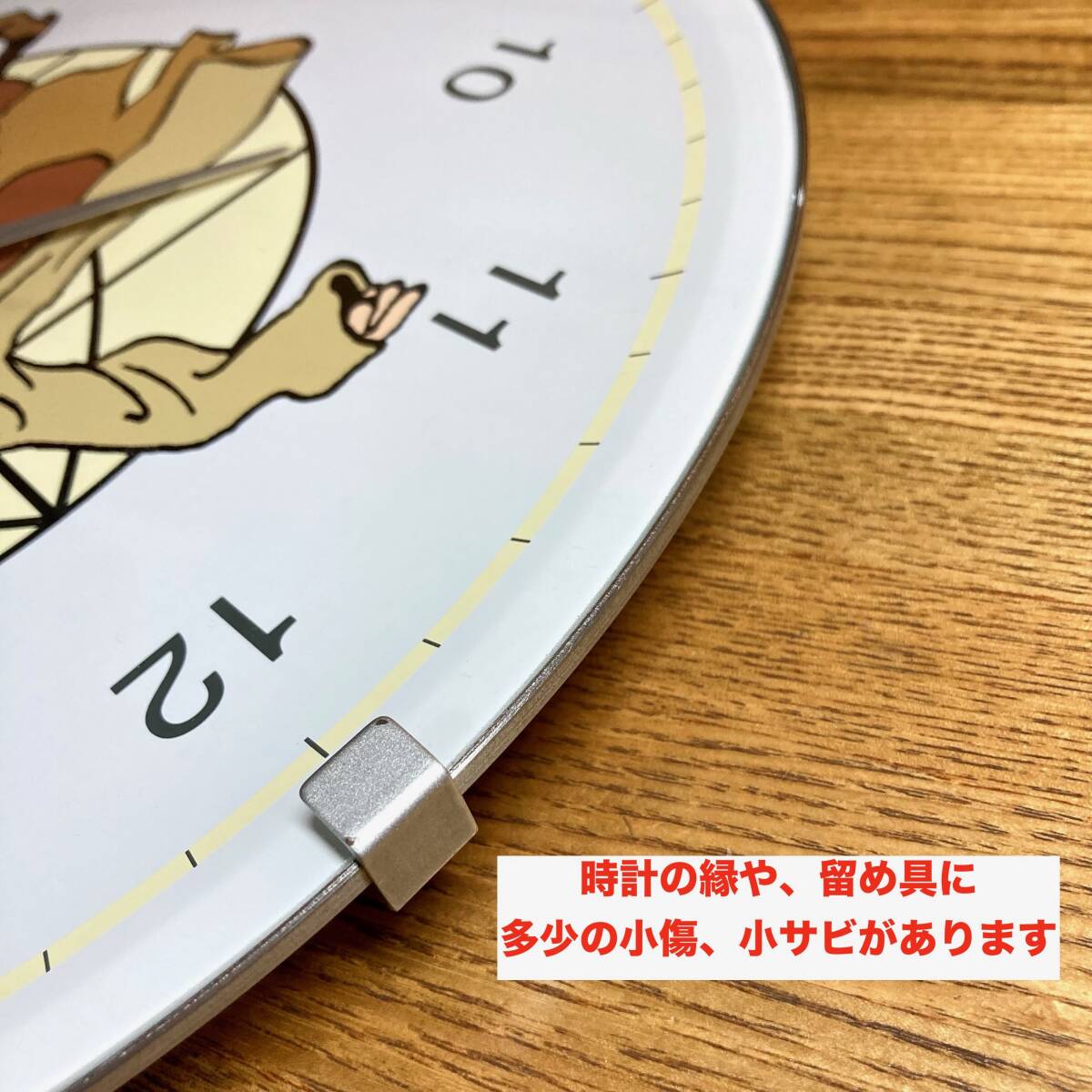 激レア 即決 日本製 リズム時計 タンタン&スノーウィ 約31cm 激レア 即決 日本製 リズム時計 タンタン&スノーウィ 約31cm