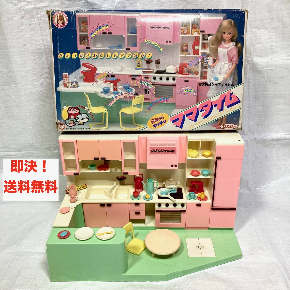 即決 送料無料 当時物 タカラ 現状品 昭和レトロ リカちゃん 即決 送料無料 当時物 タカラ 現状品 昭和レトロ リカちゃん