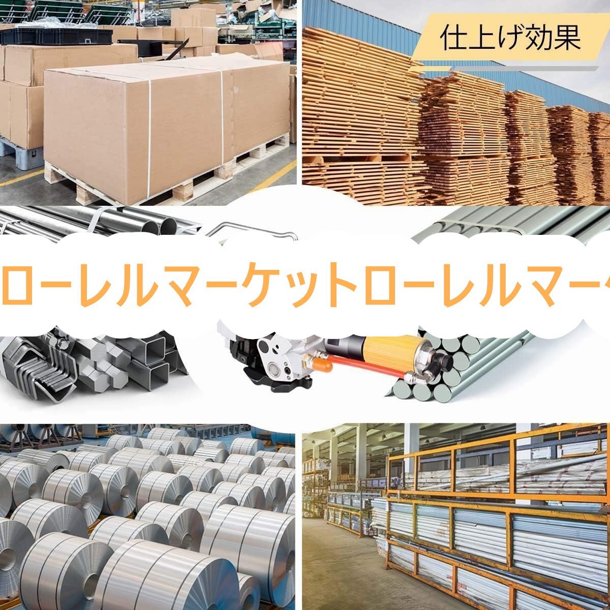 鋼材・アルミニウムインゴット・重型貨物の包装に役立つ 19mm 鋼材・アルミニウムインゴット・重型貨物の包装に役立つ 19mm