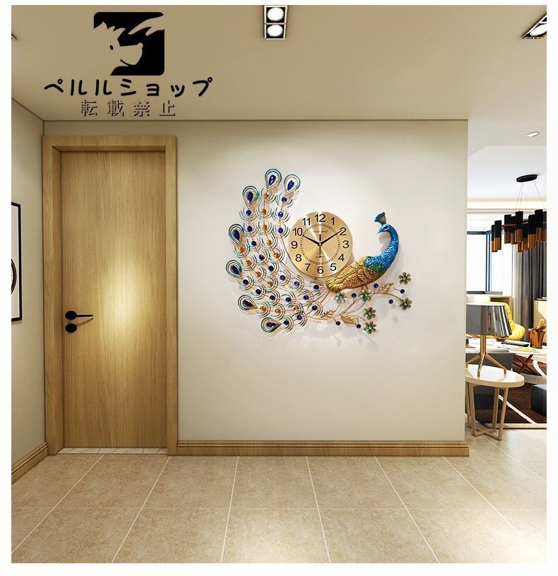 クジャク 壁掛け時計家庭用ホテルオフィス商店 ファクション柱 クジャク 壁掛け時計家庭用ホテルオフィス商店 ファクション柱
