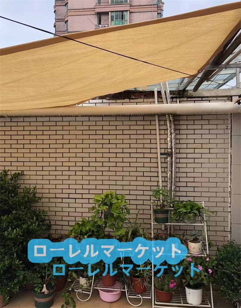 サンシェードネット 日除けネット 新入荷☆遮熱ネット 耐久性 サンシェードネット 日除けネット 新入荷☆遮熱ネット 耐久性