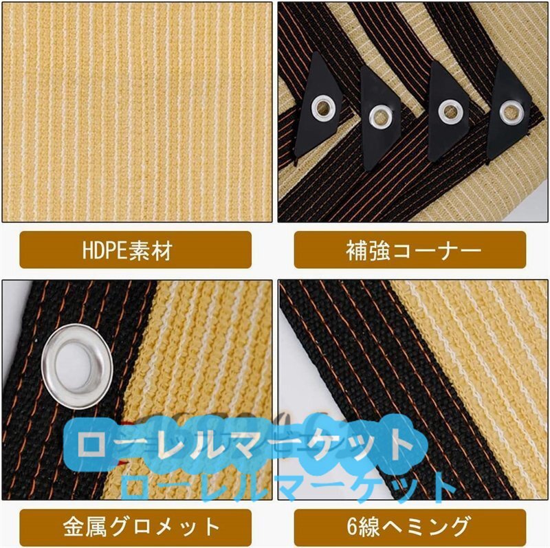 サンシェードネット 日除けネット 新入荷☆遮熱ネット 耐久性 サンシェードネット 日除けネット 新入荷☆遮熱ネット 耐久性