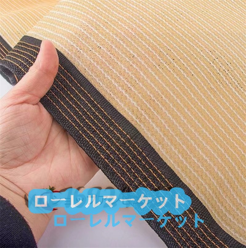 サンシェードネット 日除けネット 新入荷☆遮熱ネット 耐久性 サンシェードネット 日除けネット 新入荷☆遮熱ネット 耐久性