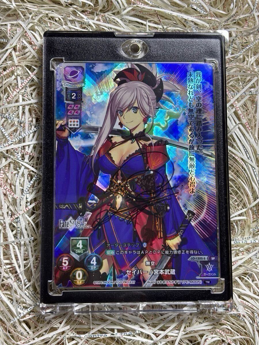 lycee リセ FGO 宮本武蔵 直筆サイン Lycee/リセ/Fate FGO 宮本武蔵/直筆サイン