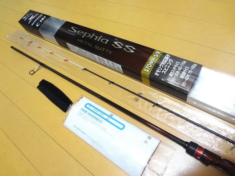 5250円 シマノ 19セフィアSS メタルスッテ S70MH-S/R オモリグ 5250円 シマノ 19セフィアSS メタルスッテ S70MH-S/R オモリグ