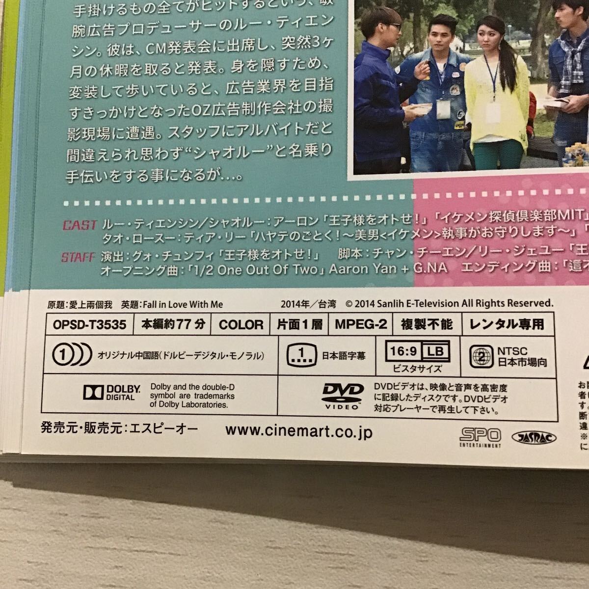 1210 恋にオチて!俺×オレ 全20巻 レンタル落ち DVD 中古品 ケースなし ジャケット付き(海外)|売買されたオークション情報、Yahoo!オークション(旧ヤフオク!) の商品情報をアーカイブ公開 - オークファン(aucfan.com) 1210 恋にオチて!俺×オレ 全20巻 レンタル落ち DVD 中古品 ケースなし ジャケット付き(海外)|売買されたオークション情報、Yahoo!オークション(旧ヤフオク!) の商品情報をアーカイブ公開 - オークファン(aucfan.com)