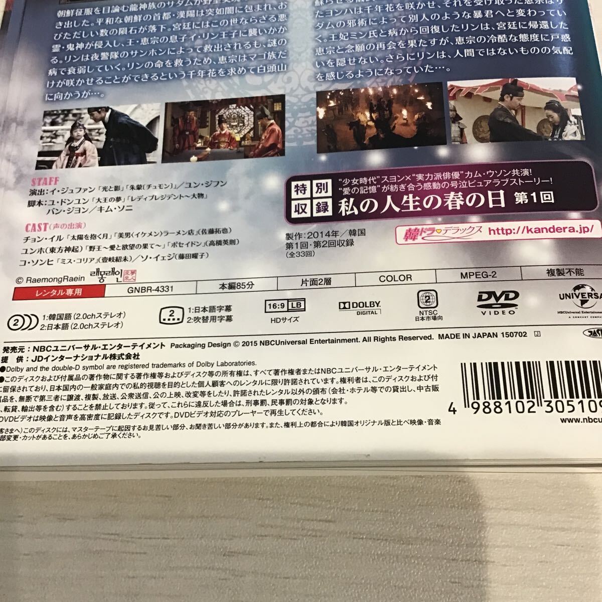 1223 夜警日誌 全19巻 レンタル落ち DVD 中古品 ケースなし ジャケット付き(海外)|売買されたオークション情報、Yahoo!オークション(旧ヤフオク!) の商品情報をアーカイブ公開 - オークファン(aucfan.com) 1223 夜警日誌 全19巻 レンタル落ち DVD 中古品 ケースなし ジャケット付き(海外)|売買されたオークション情報、Yahoo!オークション(旧ヤフオク!) の商品情報をアーカイブ公開 - オークファン(aucfan.com)