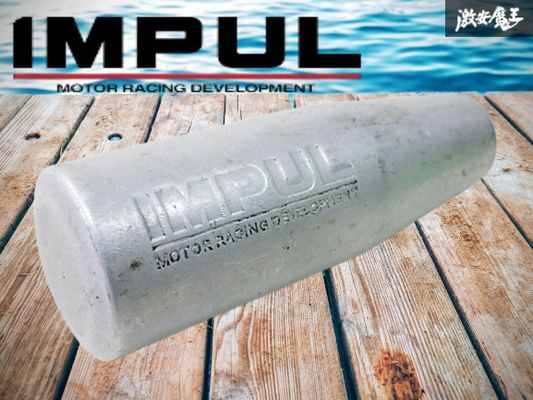 *.. подлинная вещь * звезда . ho инструмент для проволоки IMPUL "Impul" aluminium рукоятка трансмиссии ручка одиночный немедленная уплата S13 S14 S15 R32 R33 R34 C33 C34 C35 P10 P11 K11 K12