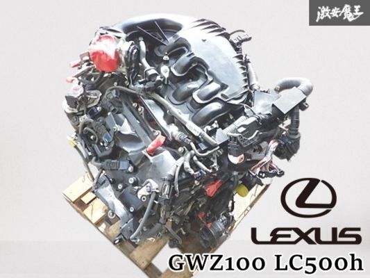 ★保証付/実動(dòng)外し★ LEXUS レクサス 純正 GWZ100 LC500h 8GR-FXS V型 6気筒 直噴 エンジン 原動(dòng)機(jī) 本體 ハーネス付き 走行距離約8萬km