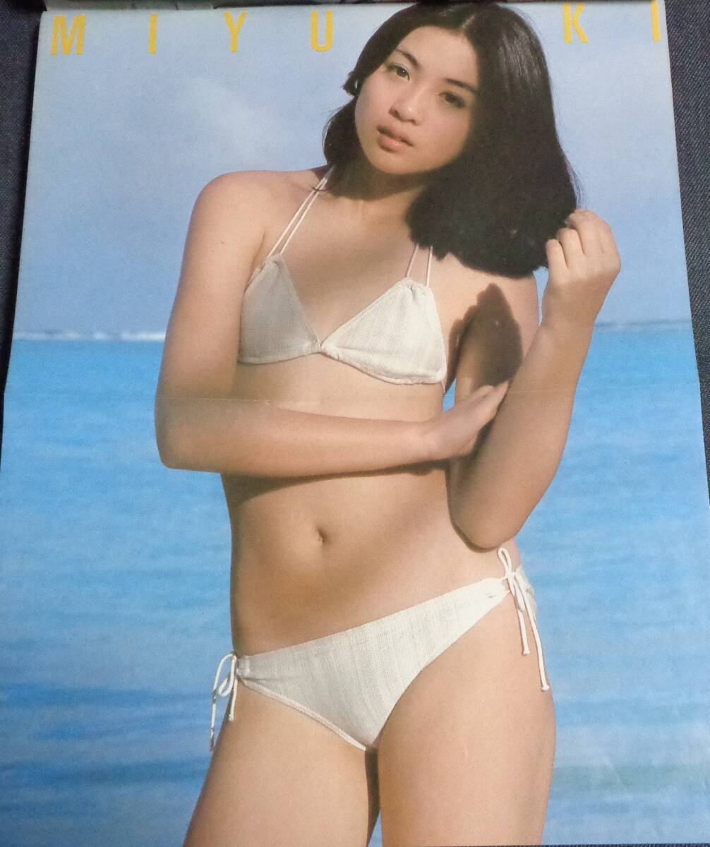 ☆プレイボーイ 1978年4月4日号 表紙:岡田奈々 ☆香坂みゆき ☆プレイボーイ 1978年4月4日号 表紙:岡田奈々 ☆香坂みゆき