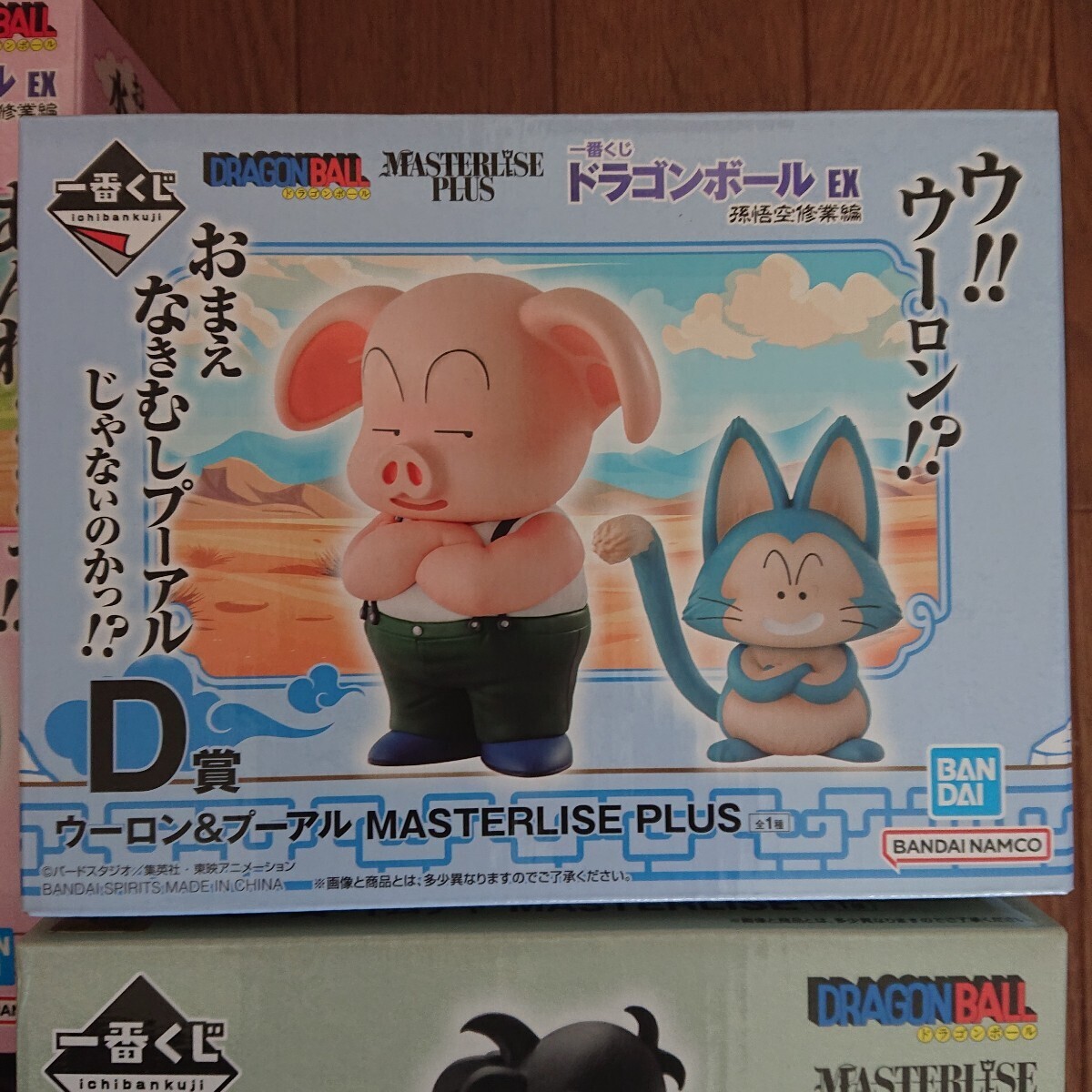 まとめ売り 一番くじ ドラゴンボール EX 孫悟空修業編 チチ まとめ売り 一番くじ ドラゴンボール EX 孫悟空修業編 チチ