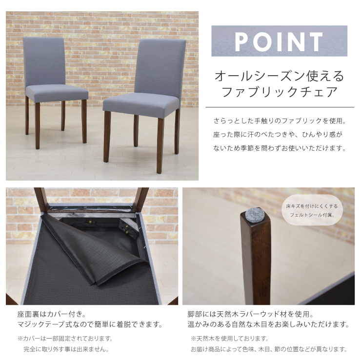 ダイニングテーブルセット 2人用 幅90cm 3點 ファブリック mac90-3-beka342wnlgy メラミン化粧板 木制 ウォールナット色 6s-2k-169/160 hr
