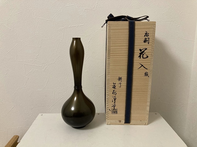 937 唐銅 瓢 花入 鋳師 金森浄栄造 共箱 茶道具(花器)|売買され 937 唐銅 瓢 花入 鋳師 金森浄栄造 共箱 茶道具(花器)|売買され