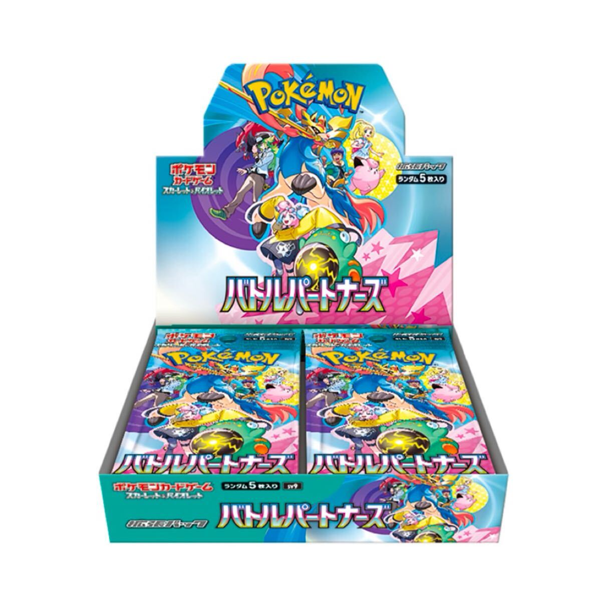 ポケカ クリムゾンヘイズ バトルパートナーズ 2box シュリンク ポケカ クリムゾンヘイズ バトルパートナーズ 2box シュリンク