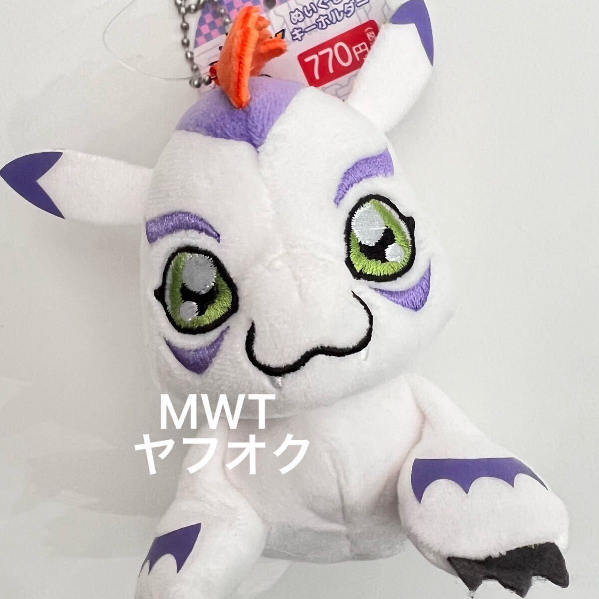 652077 ゴマモン ぬいぐるみキーホルダー デジモン キャンドゥ 652077 ゴマモン ぬいぐるみキーホルダー デジモン キャンドゥ