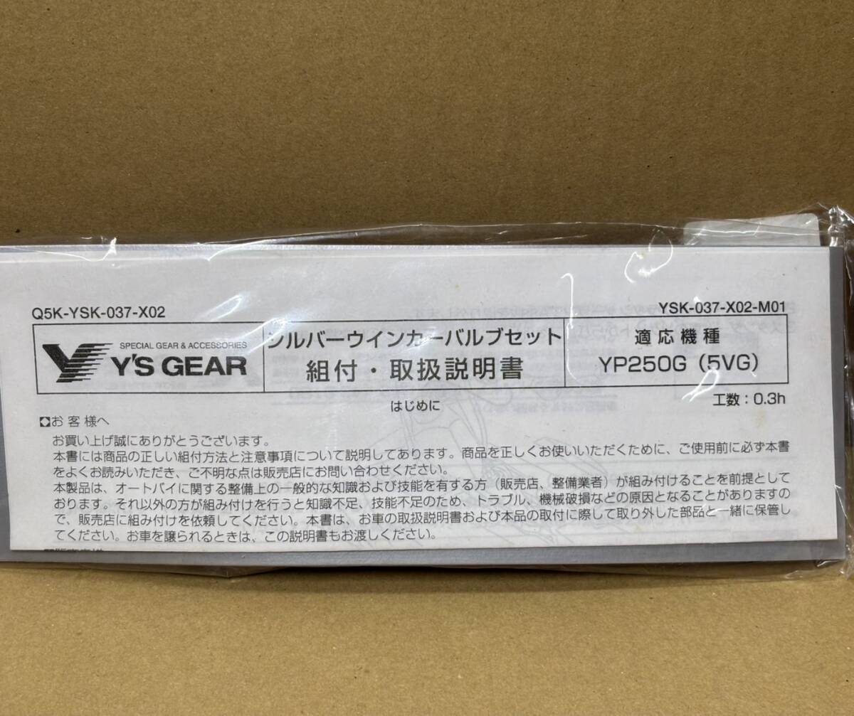 item_image_8