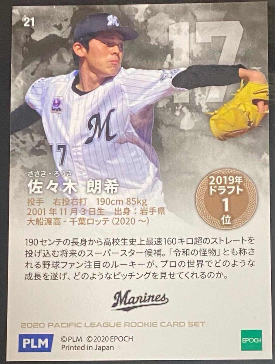 高橋由伸 巨人 読売ジャイアンツ メモリアル BBM2016 24Karat No 高橋由伸 巨人 読売ジャイアンツ メモリアル BBM2016 24Karat No