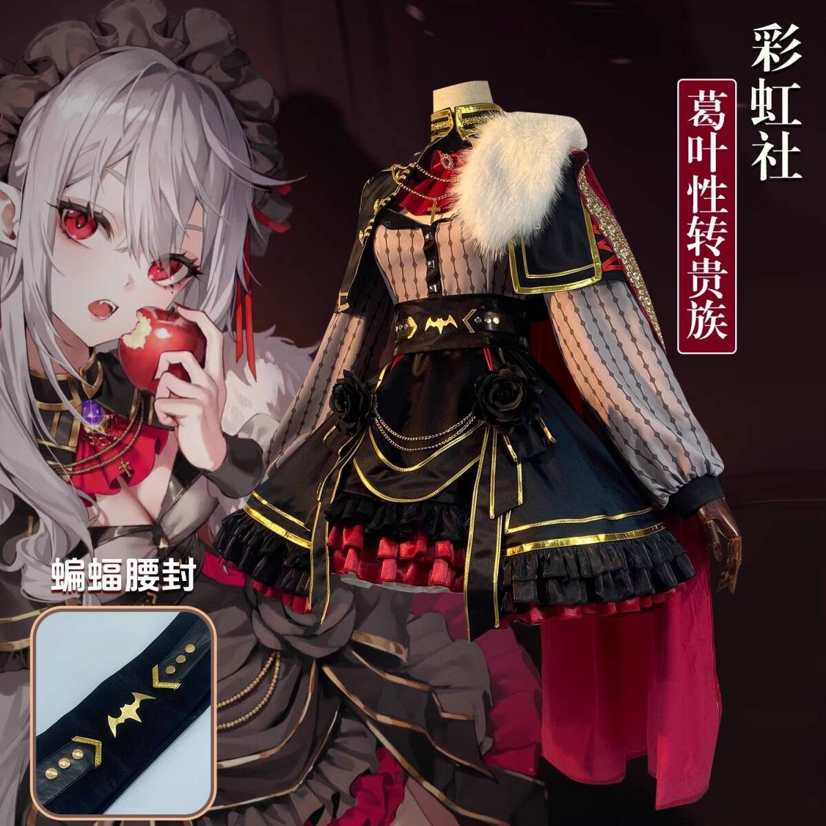 バーチャルyoutuber vtuber 葛葉 コスプレ衣装風(ウィッグ 靴 バーチャルyoutuber vtuber 葛葉 コスプレ衣装風(ウィッグ 靴