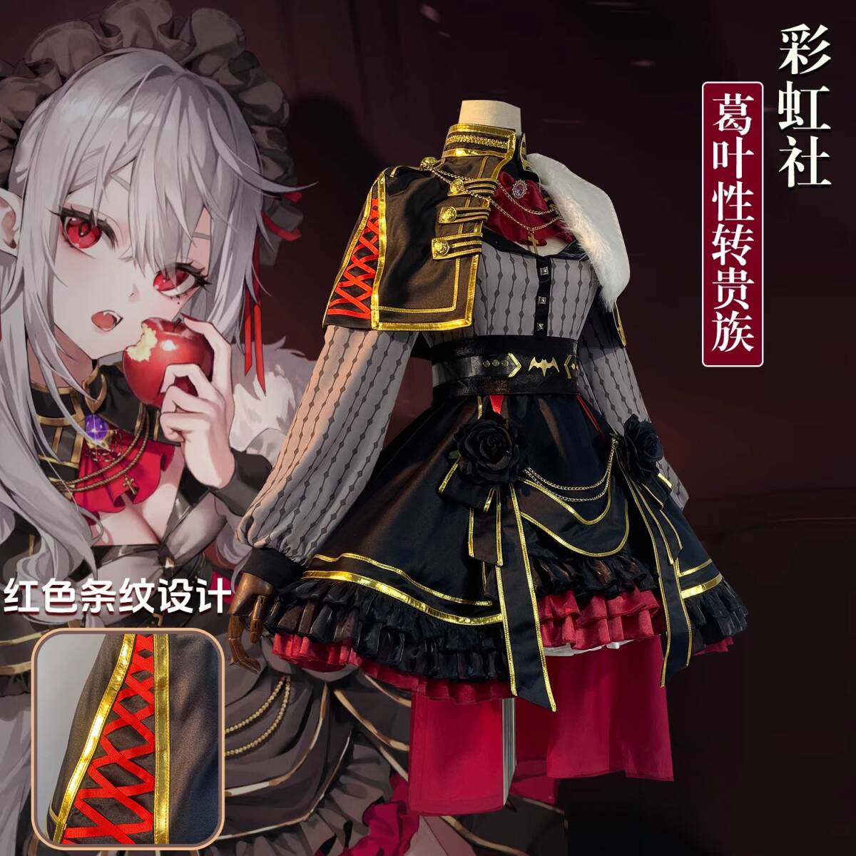 バーチャルyoutuber vtuber 葛葉 コスプレ衣装風(ウィッグ 靴 バーチャルyoutuber vtuber 葛葉 コスプレ衣装風(ウィッグ 靴