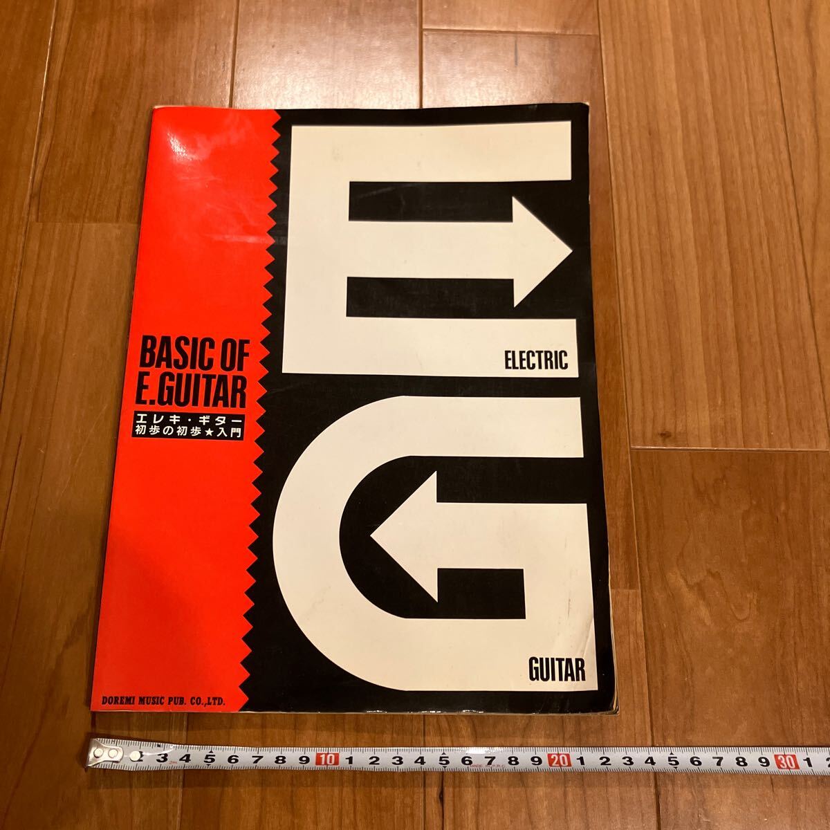 ☆エレキギター初歩の初歩入門　＆　ロックギター　ミニコードブック☆