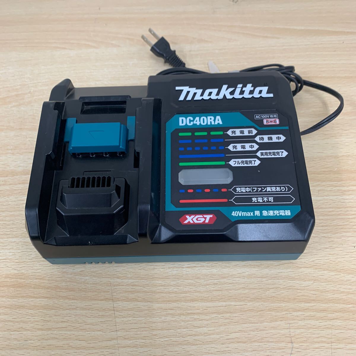 Makita/マキタの40Vmax 2.5Ahバッテリー BL4025と40Vmax用急速充電器 DC40RAを岡崎市 在住のお客様から買取致しました！【愛知県知立市/工具買取】 - 愛知/名古屋の電動工具・中古工具の買取販売専門店【エコツール】