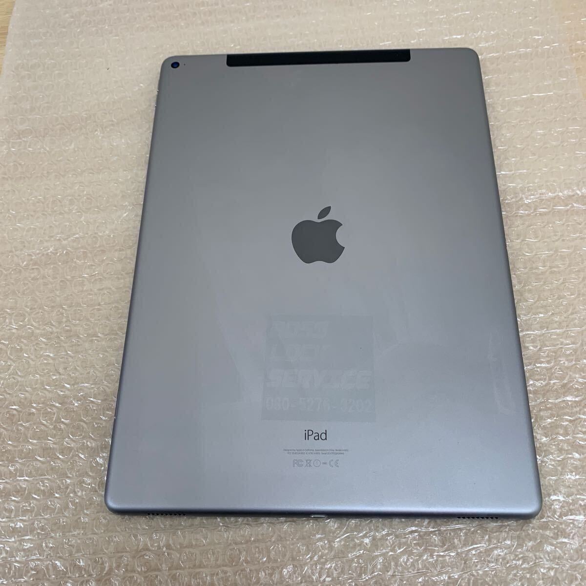 中古品 タブレット 12.9インチ Apple iPad Pro 第1世代 256GB Wi 中古品 タブレット 12.9インチ Apple iPad Pro 第1世代 256GB Wi