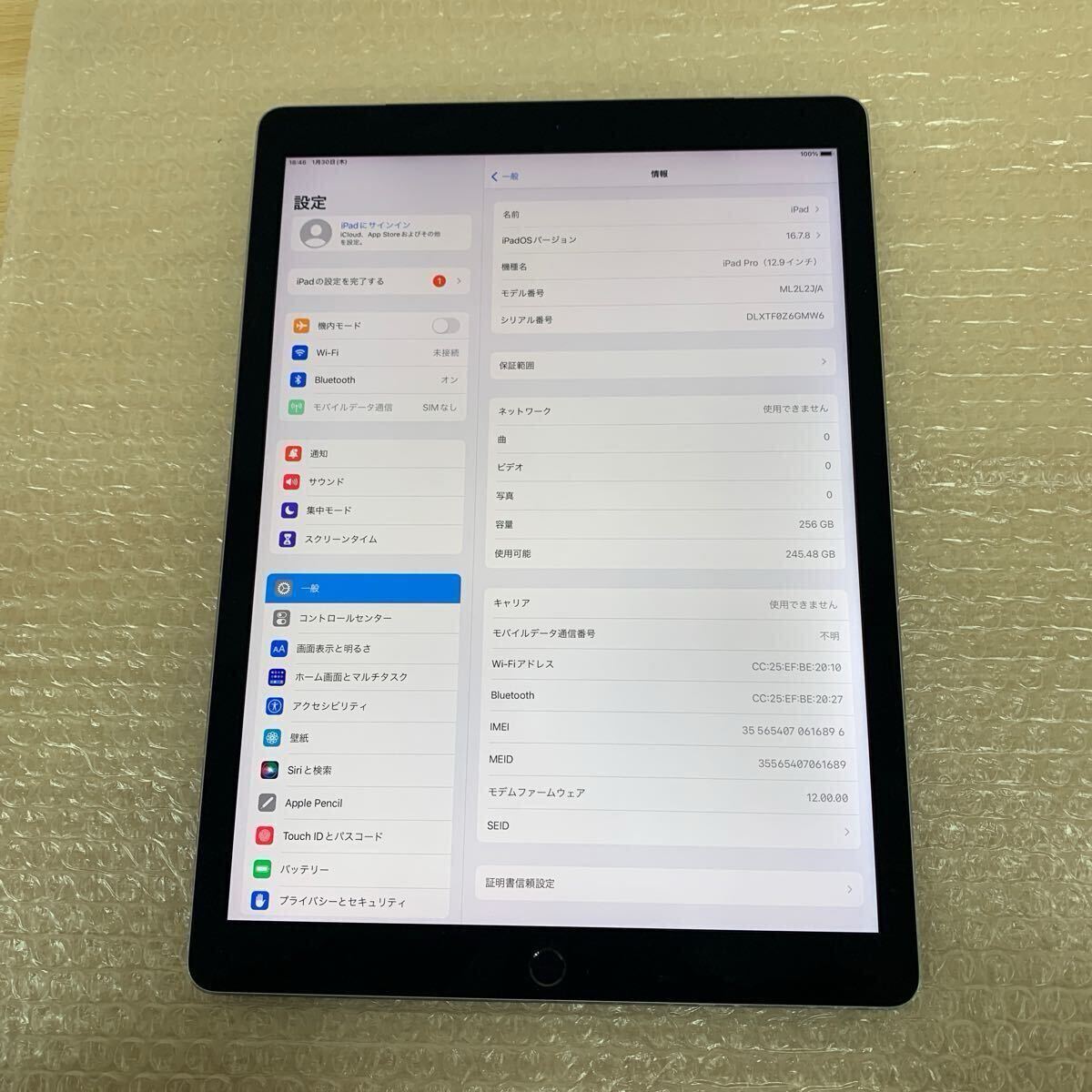中古品 タブレット 12.9インチ Apple iPad Pro 第1世代 256GB Wi 中古品 タブレット 12.9インチ Apple iPad Pro 第1世代 256GB Wi