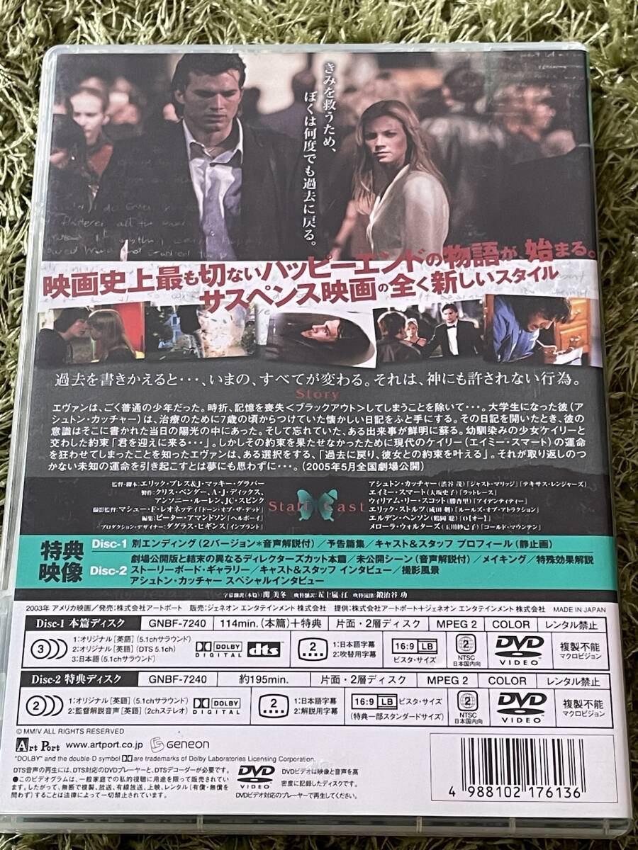 DVD|バタフライ・エフェクト 〈プレミアム・エディション 2枚組〉(ドラマ)|売買されたオークション情報、Yahoo!オークション(旧ヤフオク!) の商品情報をアーカイブ公開 - オークファン(aucfan.com) DVD|バタフライ・エフェクト 〈プレミアム・エディション 2枚組〉(ドラマ)|売買されたオークション情報、Yahoo!オークション(旧ヤフオク!) の商品情報をアーカイブ公開 - オークファン(aucfan.com)