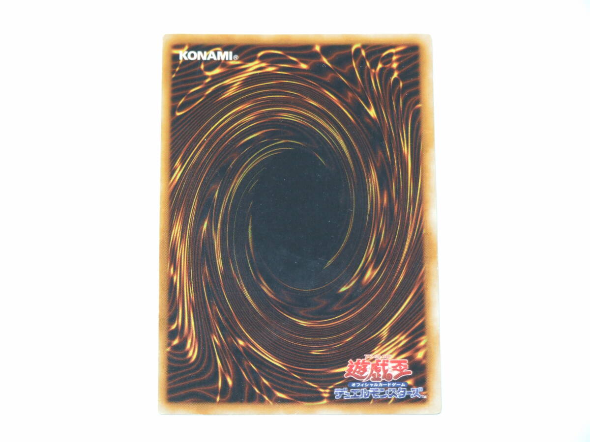 遊戯王 メガソニックアイ リミテッドエディション ウルトラ 遊戯王 メガソニックアイ リミテッドエディション ウルトラ