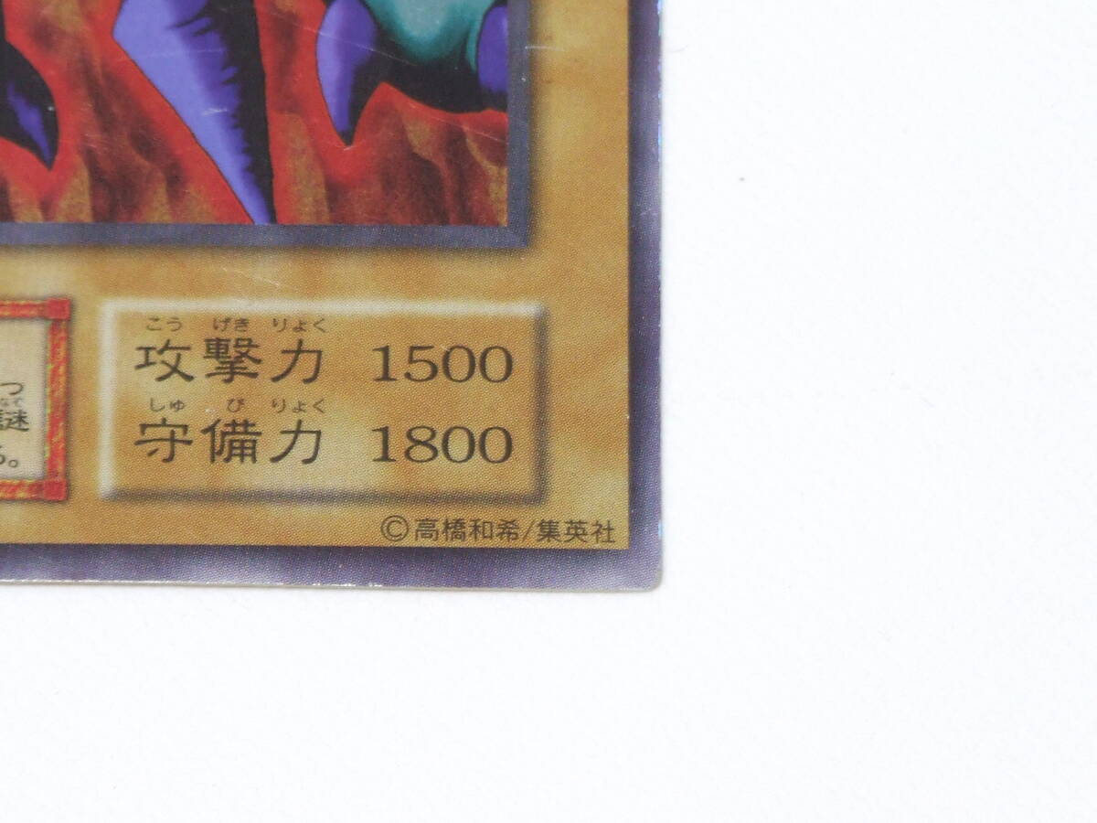 遊戯王 メガソニックアイ リミテッドエディション ウルトラ 遊戯王 メガソニックアイ リミテッドエディション ウルトラ