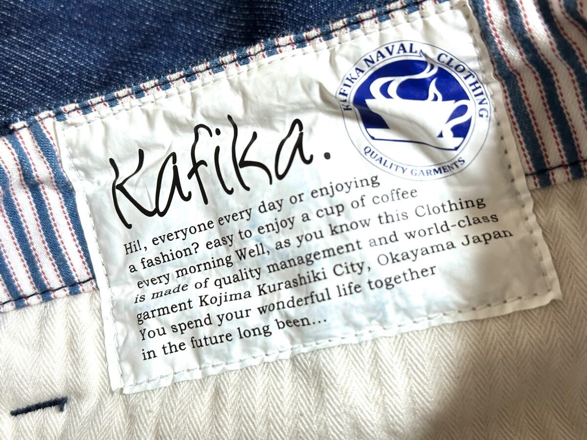 6-35 未使用 カフィカ KAFIKA スウェット ライク ワンマイル テーパード トラウザー パンツ kfk007 ロング パンツ デニム スラックス 1_画像5