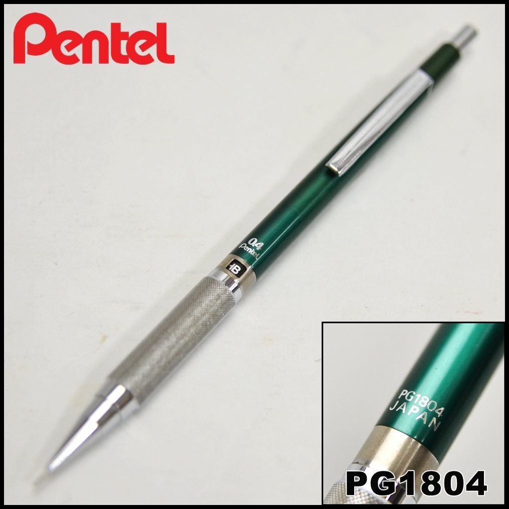 廃盤 ぺんてる 製図用 シャープペンシル 0.4mm PG1804 Pentel 廃盤 ぺんてる 製図用 シャープペンシル 0.4mm PG1804 Pentel