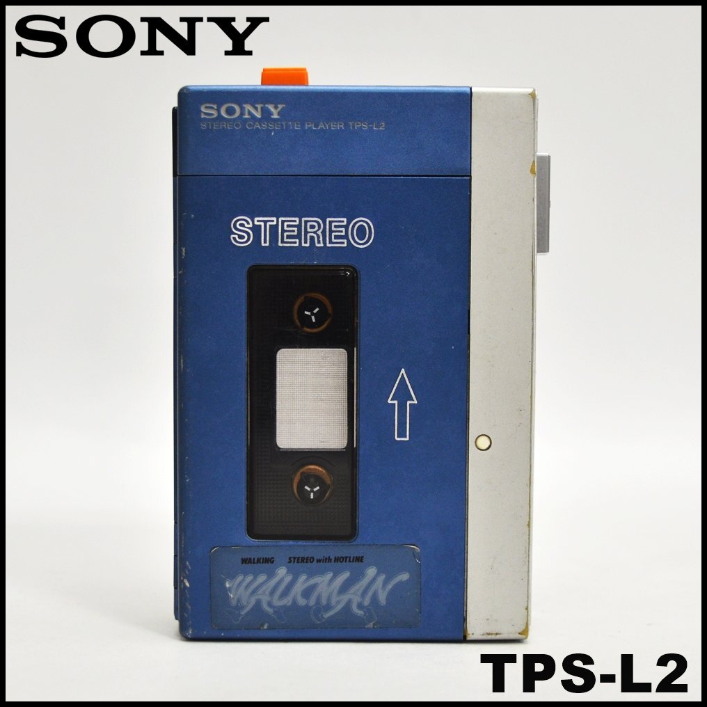 中古 SONY カセットウォークマン TPS-L2 ソニー 初代 中古 SONY カセットウォークマン TPS-L2 ソニー 初代